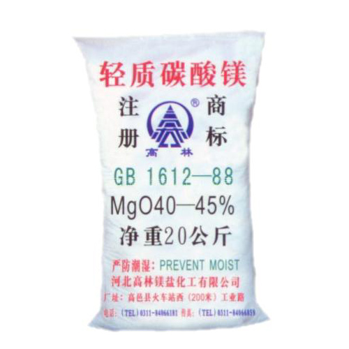 白银高林轻质碳酸镁包装规格