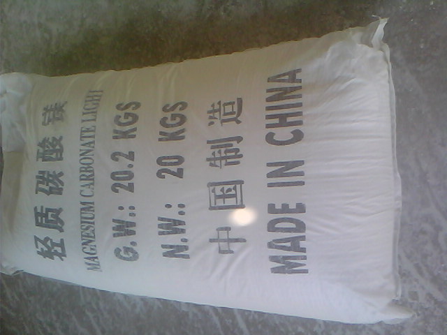 白银搪瓷釉料用碳酸镁产品概述